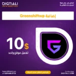 اضافة Greenshiftwp بترخيص اصلي مدى الحياة