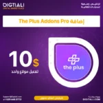 اضافة The Plus Addons Pro بترخيص اصلي سنوي