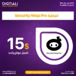 اضافة Security Ninja Pro بترخيص اصلي مدى الحياة