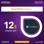 Smart Slider 3 Pro – أقوى إضافة سلايدر ووردبريس بتصميم ديناميكي واحترافي