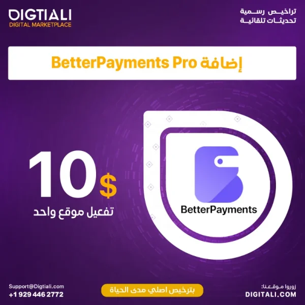 BetterPayments-Pro