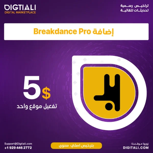 Breakdance-1-2.webp