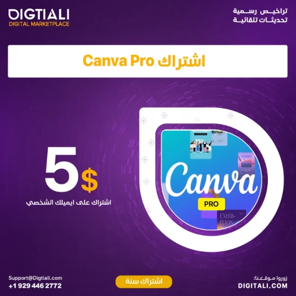 Canva-Pro-1-2.webp