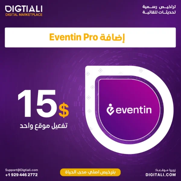 Eventin-pro-1-2.webp