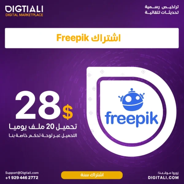 Freepik-design-360-Days-2.webp