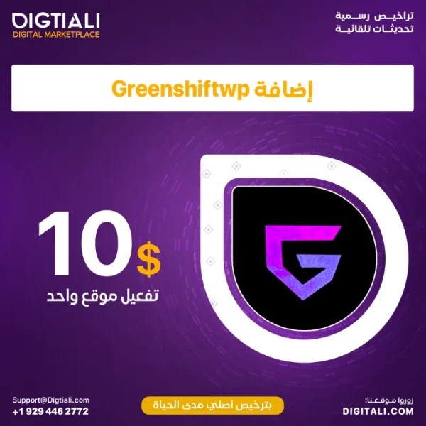 Greenshiftwp-2.webp
