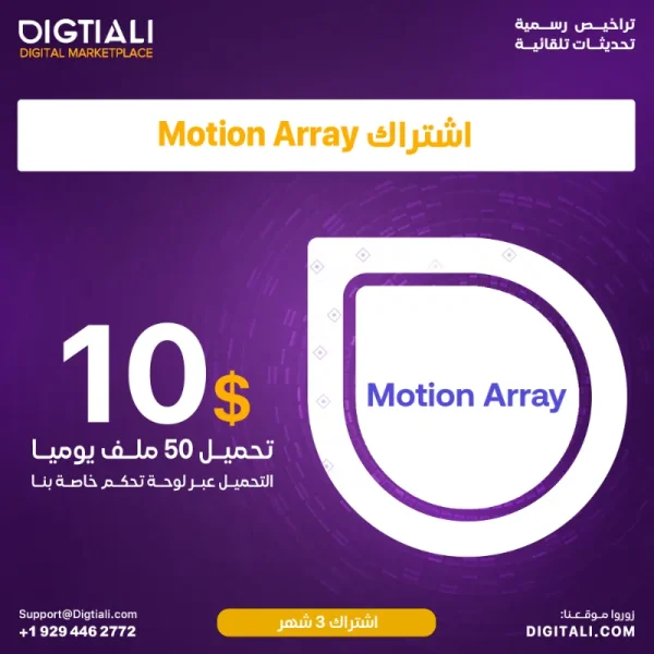 Motion-Array-90-Days-2.webp