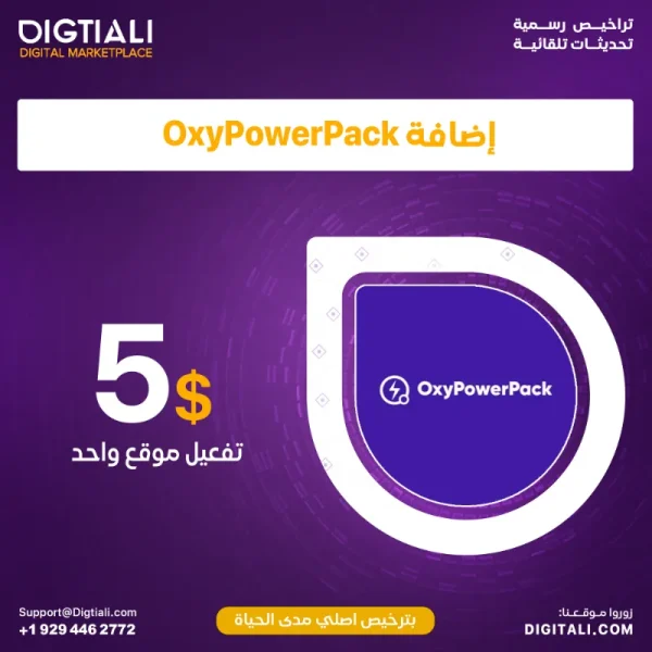 OxyPowerPack-2.webp