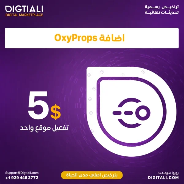 OxyProps-2-2.webp