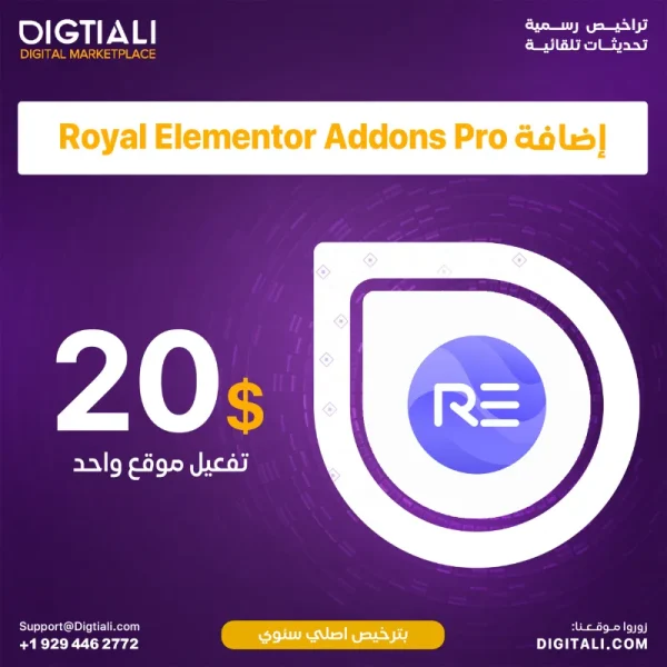 Royal-1-2.webp