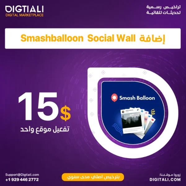 Social-Wall