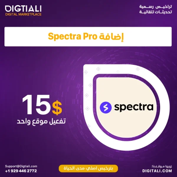 Spectra-Pro-2.webp
