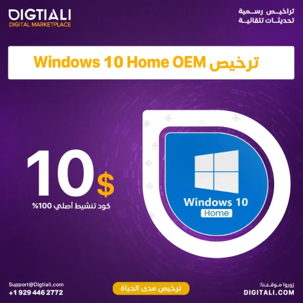 Windows-10-Home-OEM-2.webp