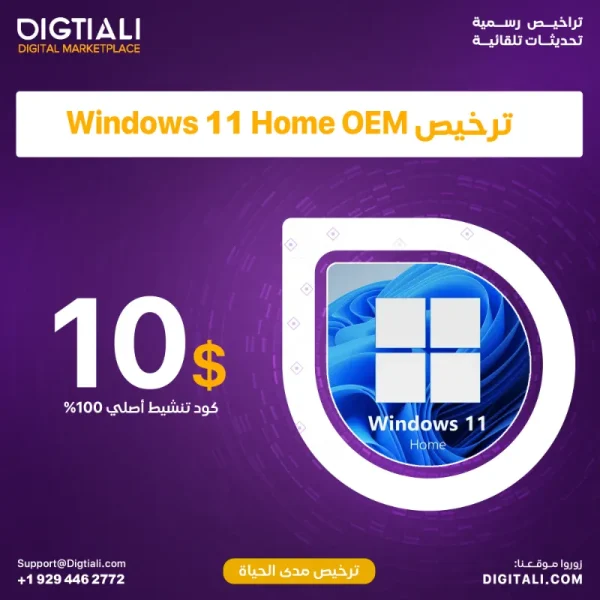 Windows-11-Home-OEM-2.webp