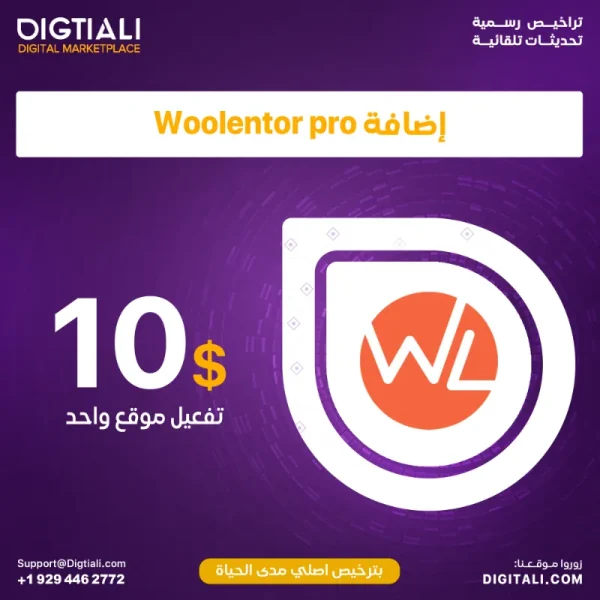 Woolentor-pro-2.webp