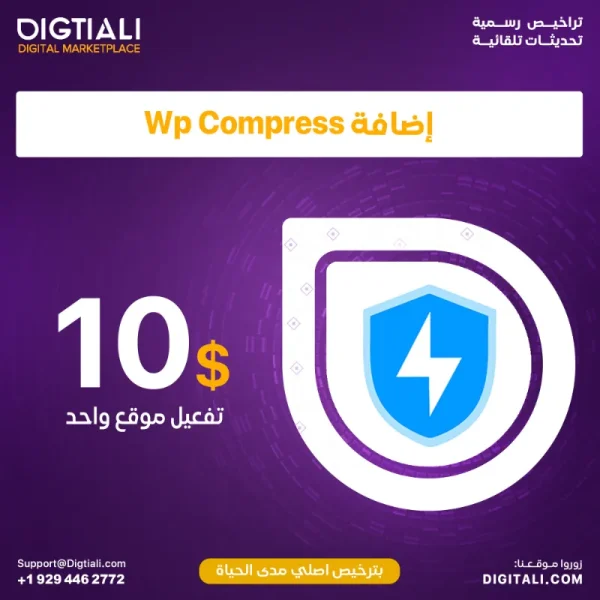Wp-Compress-1-2.webp