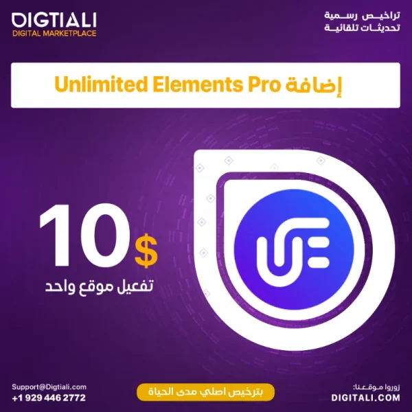 unlimited-1-2.webp